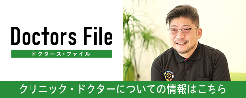 バナー